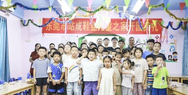 配资门户网中心官网 百千万·莞一夏 | 这个暑期，高埗龙行天下集团为“小候鸟”提供好“趣”处