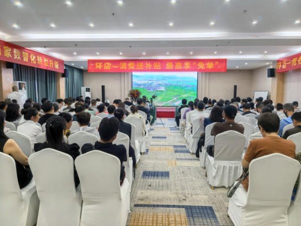 配资门户网中心官网 农夫铺子“数实融合·智创未来”昆明站盛大启幕，共绘发展新篇