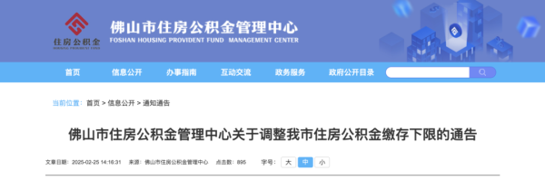 实盘配资网 有公积金的恭喜了！9月13日起，住房公积金提取限制取消！使用范围也变了！