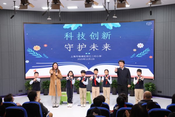 配资门户网中心官网 科创小达人的金点子能否“照进现实”？这所学校把“专家天团”请来面对面支招