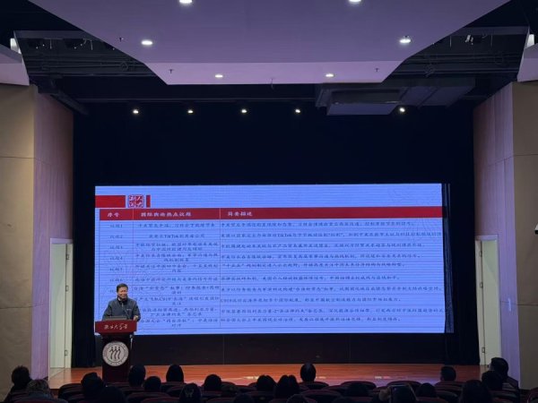 沈阳配资开户 “陕公大学堂”上海专场活动收官